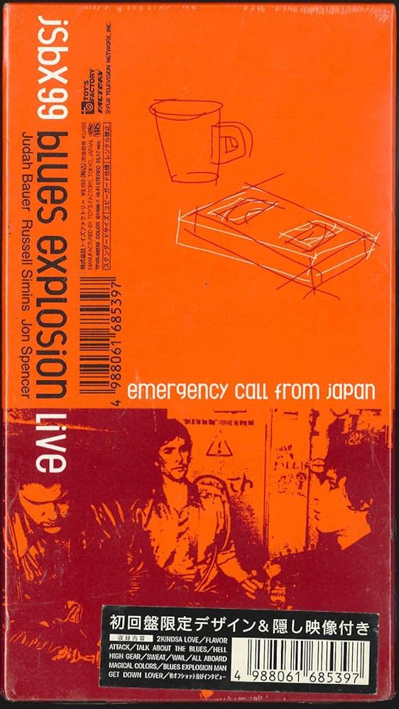 Jon Spencer Blues Explosion VHSビデオ Jon Spencer Blues Explosion VHSビデオ